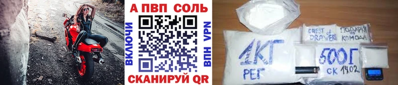 Магазины продажи наркотиков Мариинский Посад мега ссылки Меф мяу мяу
