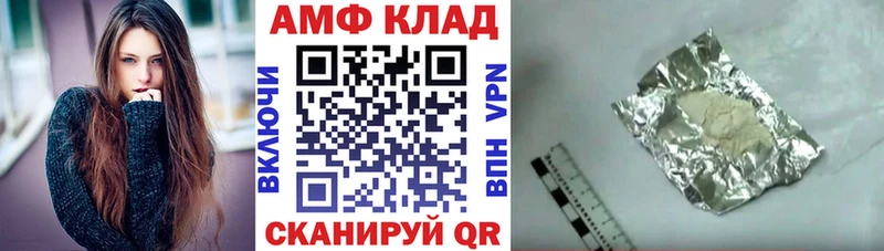 kraken как зайти  Мариинский Посад  Амфетамин Розовый 
