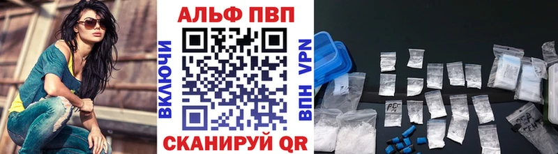 Альфа ПВП СК КРИС  Мариинский Посад 