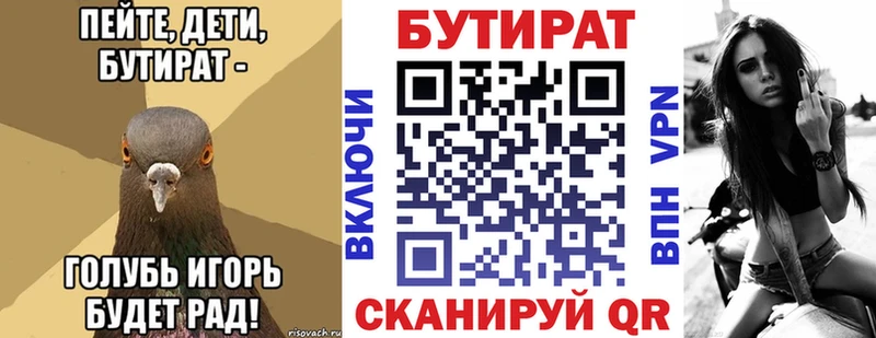 БУТИРАТ оксибутират  Мариинский Посад 