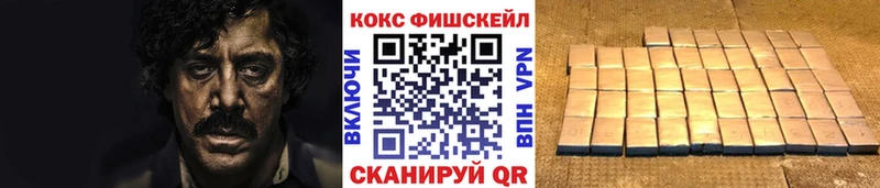 продажа наркотиков  Мариинский Посад  Кокаин 97% 