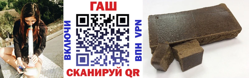 ГАШИШ убойный  Мариинский Посад 