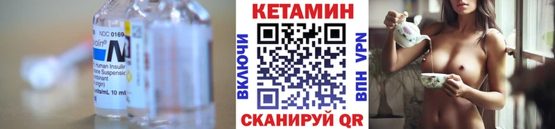 КЕТАМИН VHQ  Мариинский Посад 