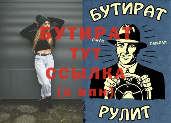 прущие крисы Баксан