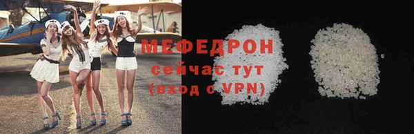 амф Балабаново