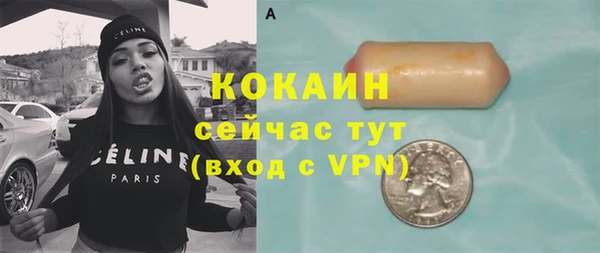 амф Балабаново