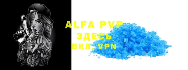 амф Балабаново