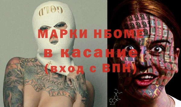 амф Балабаново
