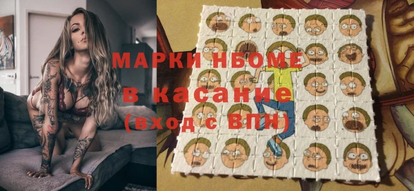 мдпв Балахна
