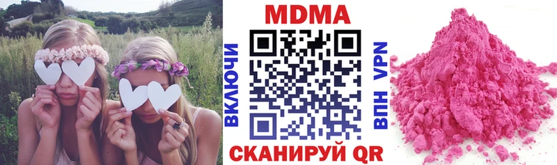 сколько стоит  Мариинский Посад  блэк спрут зеркало  MDMA молли 