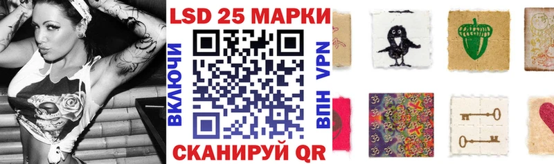 Марки NBOMe 1500мкг  наркошоп  Мариинский Посад 