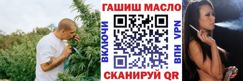ТГК вейп с тгк  купить   маркетплейс наркотические препараты  Мариинский Посад  kraken маркетплейс 